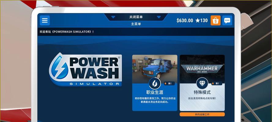 游戏机模拟器直播怎么弄？直播过程中可能遇到的问题有哪些？  第2张