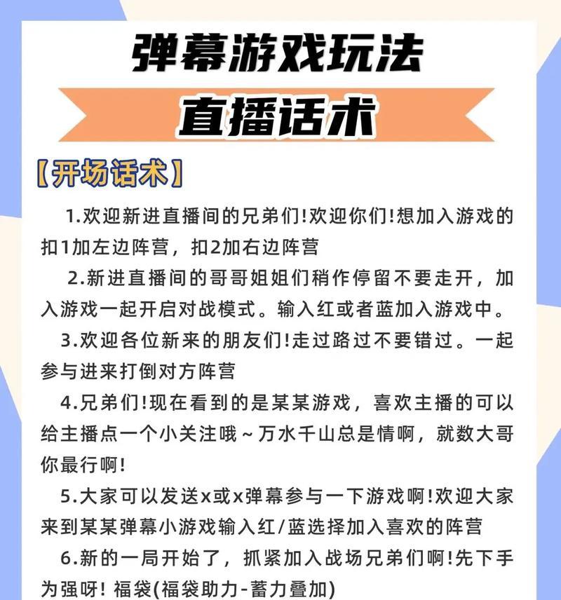 游戏机模拟器直播怎么弄？直播过程中可能遇到的问题有哪些？  第3张
