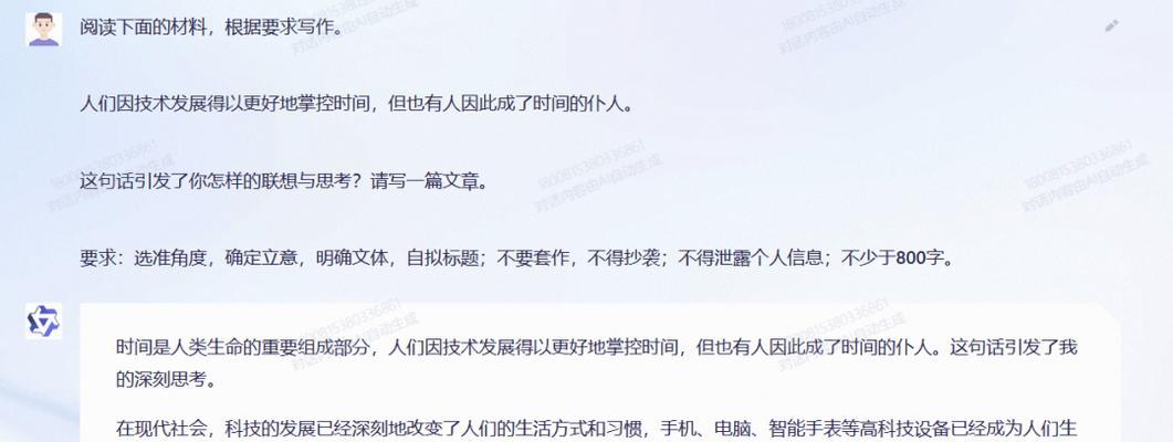 作文写智能手表怎么写？有哪些写作技巧？  第1张