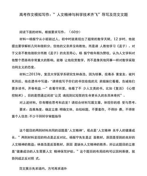 作文写智能手表怎么写？有哪些写作技巧？  第2张