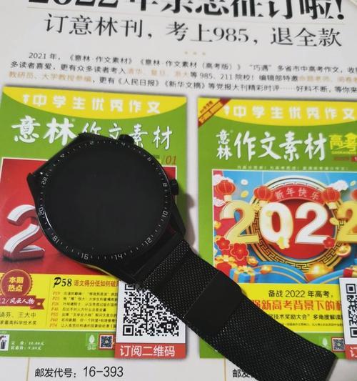 作文写智能手表怎么写？有哪些写作技巧？  第3张