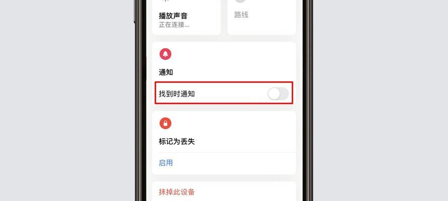 苹果手机定位功能何时需要开启？开启后有什么好处？  第2张