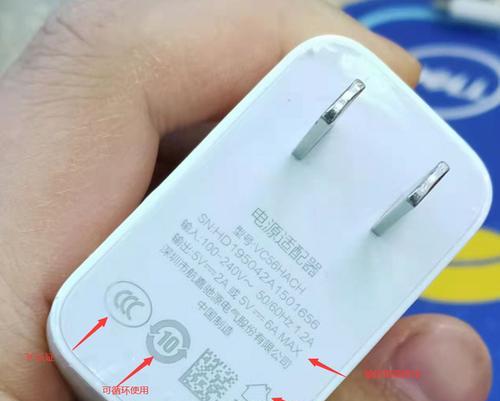 动态IP共享网络如何设置？共享网络有哪些步骤？  第2张