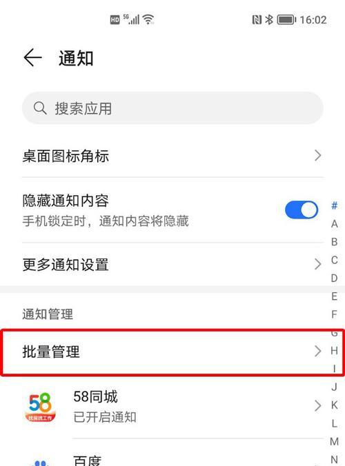 荣耀手机屏幕脱胶如何处理？  第3张