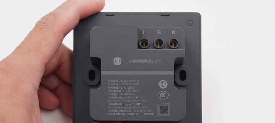 小米智能插座2眼不亮的原因是什么？如何解决？  第1张