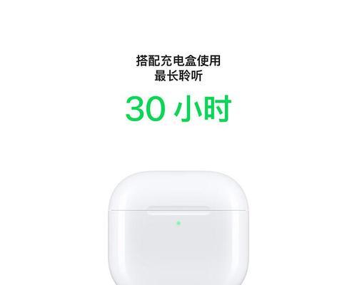苹果蓝牙耳机降噪效果如何？适合哪些场景？  第2张