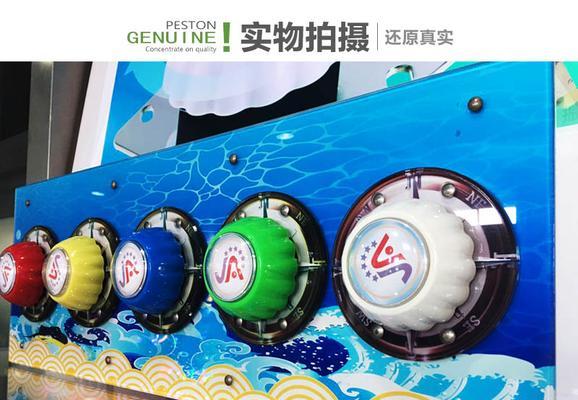 游戏机摇杆包使用方法是什么？  第1张