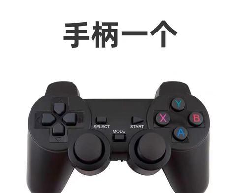 游戏机摇杆包使用方法是什么？  第2张