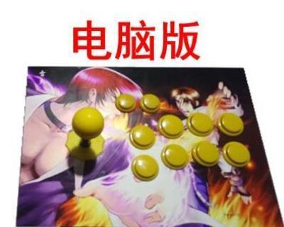 游戏机摇杆包使用方法是什么？  第3张