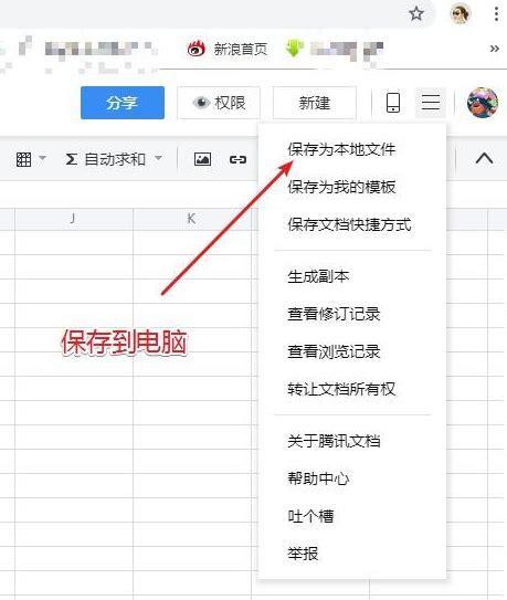 网关怎么编辑程序文件？编辑过程中可能会遇到哪些问题？  第2张