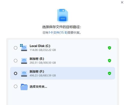 移动硬盘无媒体问题解决方法是什么？解决后数据能否恢复？  第2张