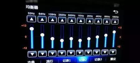 威力声双喇叭低音炮使用方法是什么？如何调整音效？  第1张