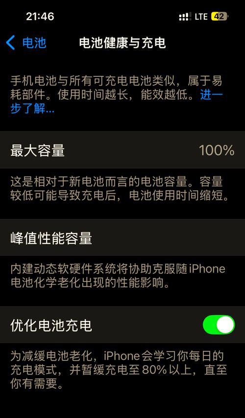 线上更换苹果手机电池的方法是什么？需要哪些工具？  第1张