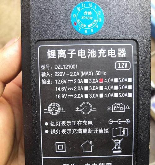 正好电源充满电需要多久？为什么有时候充不满？  第1张