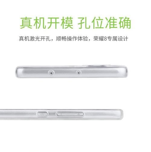 骑士荣耀30手机壳拆卸方法？拆卸时应注意什么？  第1张