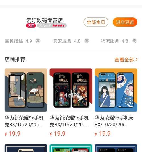 骑士荣耀30手机壳拆卸方法？拆卸时应注意什么？  第2张