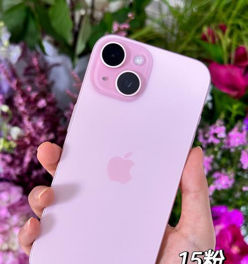 苹果手机蓝色粉色颜色含义是什么？  第2张