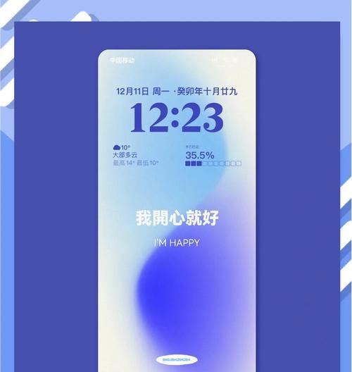 苹果手机蓝色粉色颜色含义是什么？  第3张