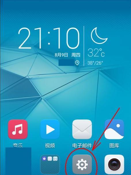 荣耀勋章手机是否可用？如何进行初始设置？  第2张