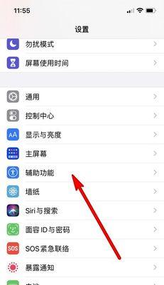 荣耀勋章手机是否可用？如何进行初始设置？  第1张