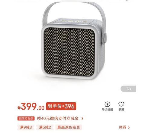 千元马歇尔音响使用体验如何？  第1张