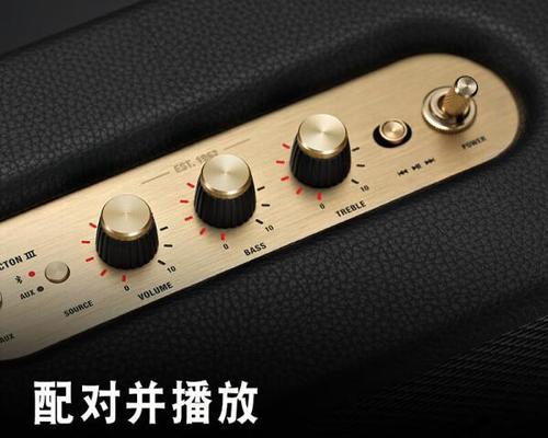 千元马歇尔音响使用体验如何？  第3张