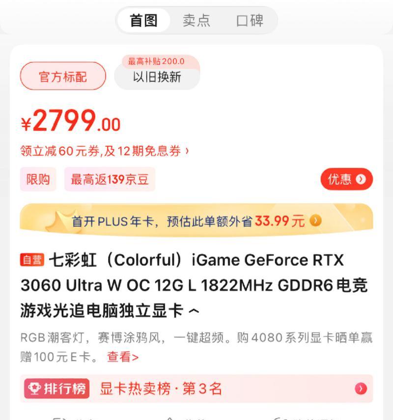 哪些显卡曾经价格昂贵现在却变得便宜？  第3张