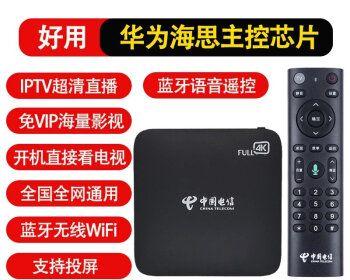 无线6号连接电视机顶盒方法是什么？  第2张