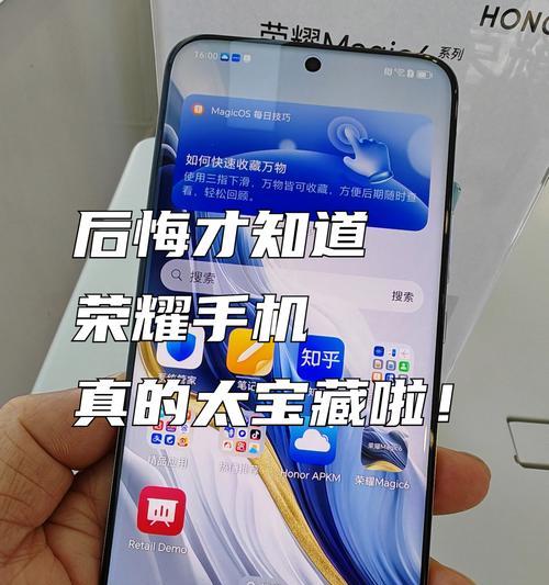 荣耀手机关机后无法开启的原因是什么？  第3张