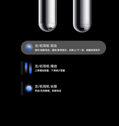 华为蓝牙耳机连接步骤是什么？  第1张