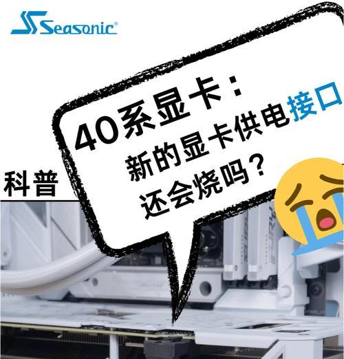 全新显卡插槽正确安装方法是什么？  第2张