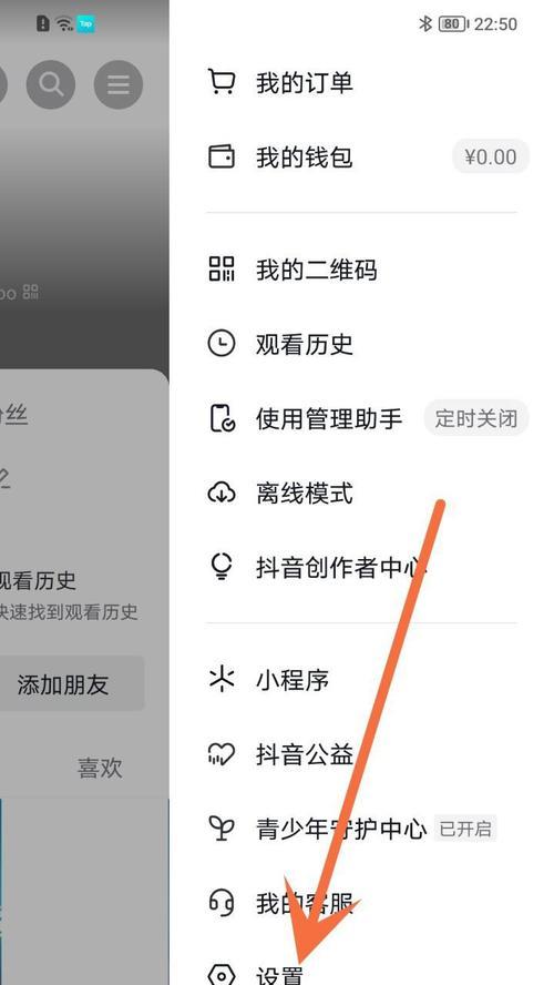 苹果手机屏幕旋转功能如何使用？  第3张