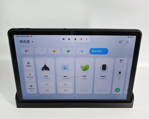 平板磁性充电支架的安装步骤是什么？  第3张