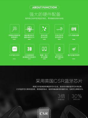 狂能蓝牙耳机充电不满的原因及解决方法是什么？  第2张