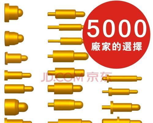 蓝牙耳机翻盖弹簧安装视频教程？  第1张