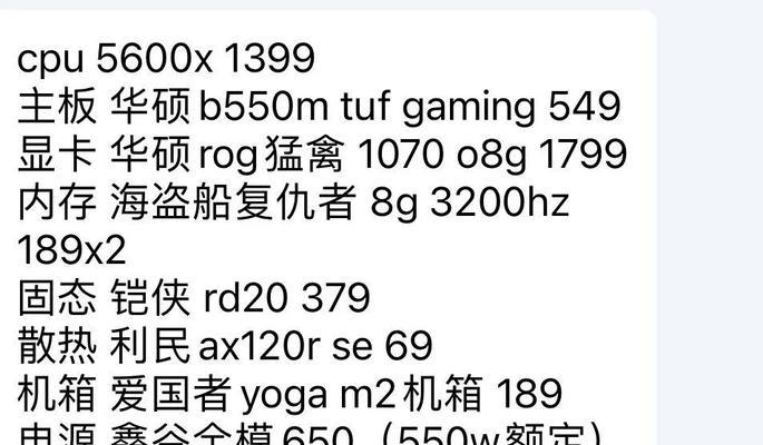 显卡全屏显示不正常怎么办？  第3张