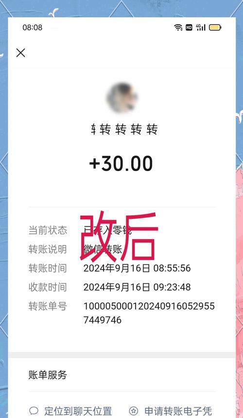 荣耀畅玩手机如何修改时间？时间设置的方法是什么？  第1张