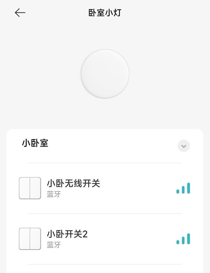 米家网关密码设置方法是什么？设置后如何管理？  第1张