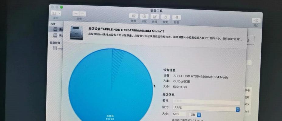 苹果电脑双系统启动方法是什么？  第3张