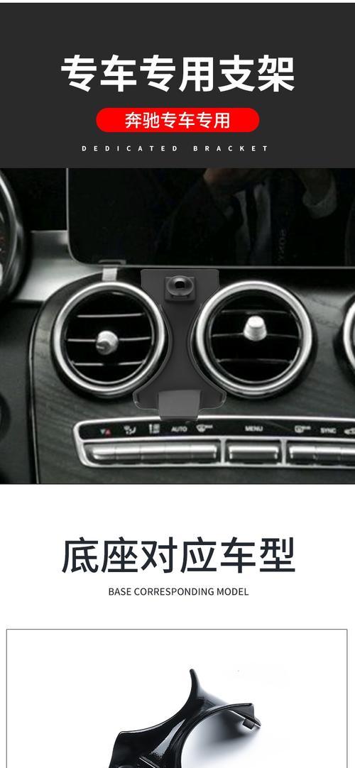 新款奔驰e平板支架安装步骤是什么？  第1张