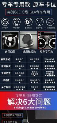 新款奔驰e平板支架安装步骤是什么？  第2张