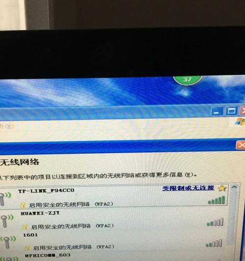 云喇叭无法连接wifi时应如何重新连接？  第1张