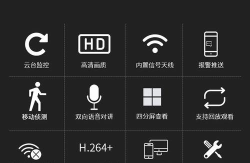 雄迈摄像头无线连接手机的步骤是什么？  第2张