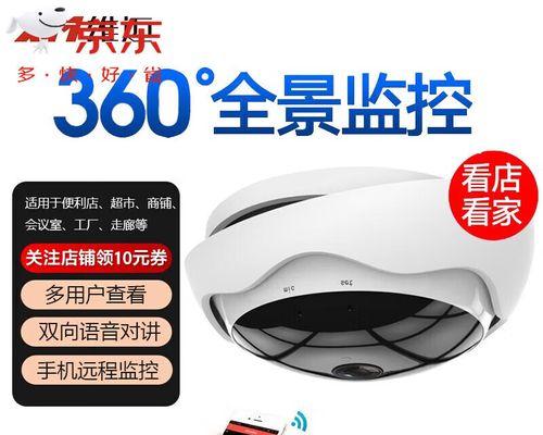雄迈摄像头无线连接手机的步骤是什么？  第1张