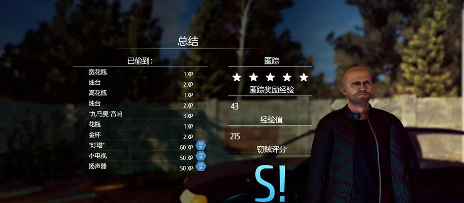 小偷模拟器通关后玩法有哪些？  第3张