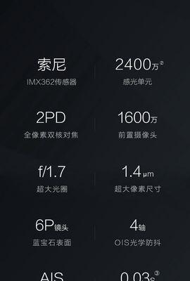 荣耀手机曲屏型号怎么看？怎么看手机的详细信息？  第1张