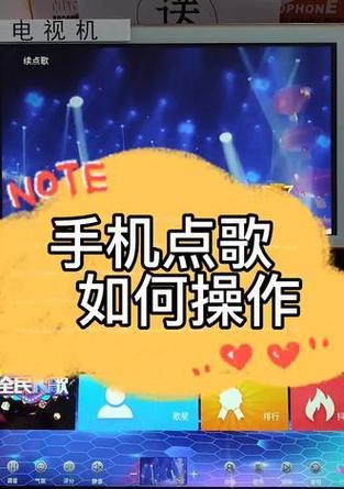 手机如何遥控永久直播机顶盒？  第3张