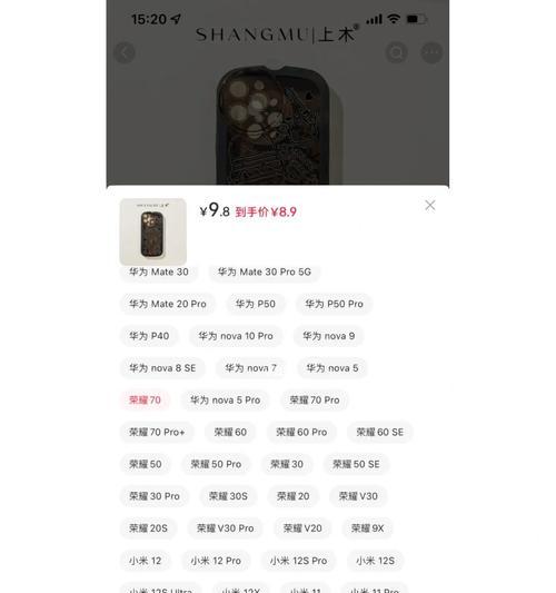 荣耀70手机玻璃更换步骤是什么？  第3张