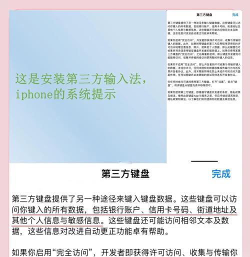 苹果电脑键盘使用体验如何？是否值得购买？  第2张