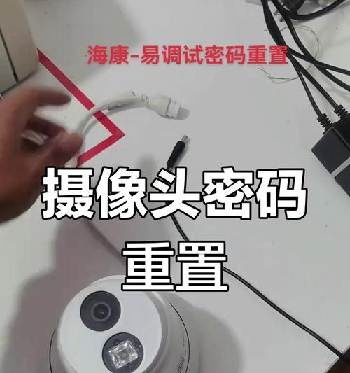 没有密码的摄像头如何连接手机？连接过程中需要注意什么？  第1张